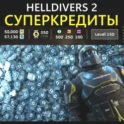 HELLDIVERS 2 1000 Super Credit PC/STEAM