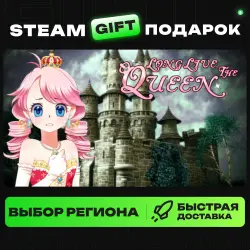 Long Live The Queen | ВЫБОР РЕГИОНА |STEAM GIFT