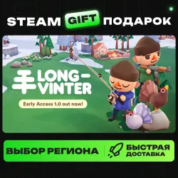 Longvinter | ВЫБОР РЕГИОНА |STEAM GIFT