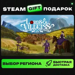 Lords and Villeins | ВЫБОР РЕГИОНА |STEAM GIFT