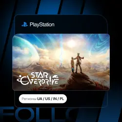 Star Overdrive + Выбор издания | Укр. UA / США / Индия / Польша
