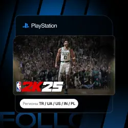 NBA 2K25 + Выбор издания | Турция / Укр. UA / США / Индия / Польша