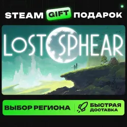 LOST SPHEAR | ВЫБОР РЕГИОНА |STEAM GIFT