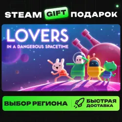Lovers in a Dangerous Spacetime | ВЫБОР РЕГИОНА |STEAM GIFT