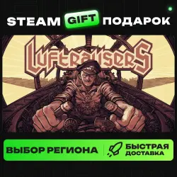 LUFTRAUSERS | ВЫБОР РЕГИОНА |STEAM GIFT