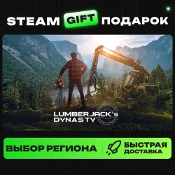 Lumberjack's Dynasty | ВЫБОР РЕГИОНА |STEAM GIFT