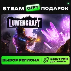 Lumencraft | ВЫБОР РЕГИОНА |STEAM GIFT