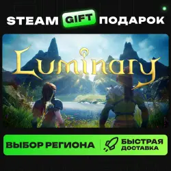 Luminary | ВЫБОР РЕГИОНА |STEAM GIFT