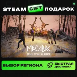 Macabre | ВЫБОР РЕГИОНА |STEAM GIFT