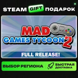 Mad Games Tycoon 2 | ВЫБОР РЕГИОНА |STEAM GIFT