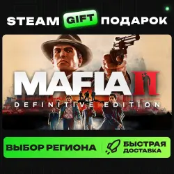 Mafia II: Definitive Edition | ВЫБОР РЕГИОНА |STEAM GIFT