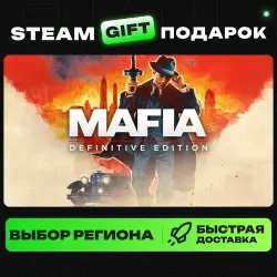 Mafia: Definitive Edition | ВЫБОР РЕГИОНА |STEAM GIFT