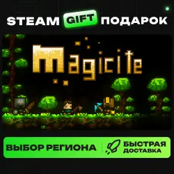 Magicite | ВЫБОР РЕГИОНА |STEAM GIFT