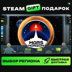 Mars Horizon | ВЫБОР РЕГИОНА |STEAM GIFT