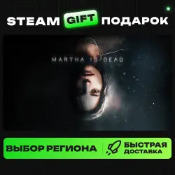 Martha Is Dead | ВЫБОР РЕГИОНА |STEAM GIFT