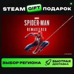 Marvel’s Spider-Man Remastered | ВЫБОР РЕГИОНА |STEAM GIFT