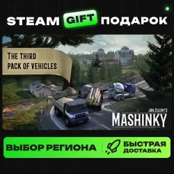 Mashinky | ВЫБОР РЕГИОНА |STEAM GIFT