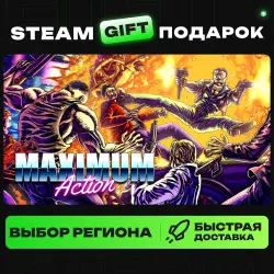 Maximum Action | ВЫБОР РЕГИОНА |STEAM GIFT