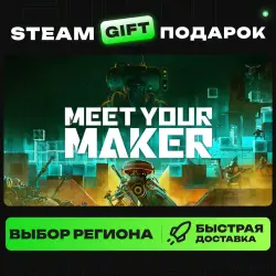 Meet Your Maker | ВЫБОР РЕГИОНА |STEAM GIFT