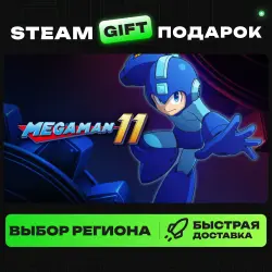 Mega Man 11 | ВЫБОР РЕГИОНА |STEAM GIFT