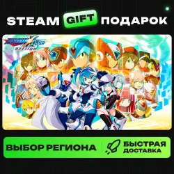 MEGA MAN X DiVE Offline | ВЫБОР РЕГИОНА |STEAM GIFT