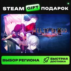 Melty Blood Actress Again Current Code | ВЫБОР РЕГИОНА |STEAM GIFT