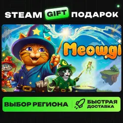 Meowgic | ВЫБОР РЕГИОНА |STEAM GIFT