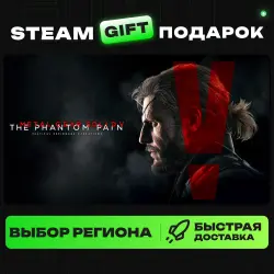 METAL GEAR SOLID V: The Definitive Experience | ВЫБОР РЕГИОНА |STEAM GIFT