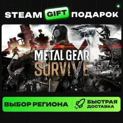 METAL GEAR SURVIVE | ВЫБОР РЕГИОНА |STEAM GIFT