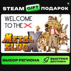 METAL SLUG X | ВЫБОР РЕГИОНА |STEAM GIFT