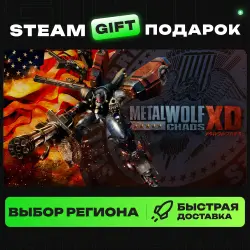 Metal Wolf Chaos XD | ВЫБОР РЕГИОНА |STEAM GIFT