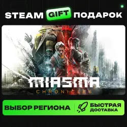 Miasma Chronicles | ВЫБОР РЕГИОНА |STEAM GIFT