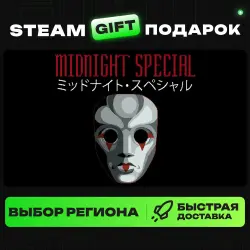 Midnight Special | ВЫБОР РЕГИОНА |STEAM GIFT