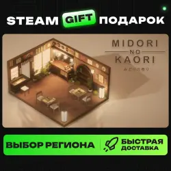 Midori no Kaori | ВЫБОР РЕГИОНА |STEAM GIFT
