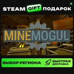 MineMogul | ВЫБОР РЕГИОНА |STEAM GIFT