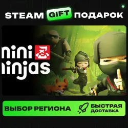 Mini Ninjas | ВЫБОР РЕГИОНА |STEAM GIFT