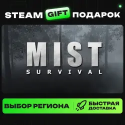 Mist Survival | ВЫБОР РЕГИОНА |STEAM GIFT