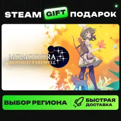 Momodora: Moonlit Farewell | ВЫБОР РЕГИОНА |STEAM GIFT
