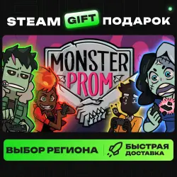 Monster Prom | ВЫБОР РЕГИОНА |STEAM GIFT