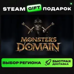 Monsters Domain | ВЫБОР РЕГИОНА |STEAM GIFT