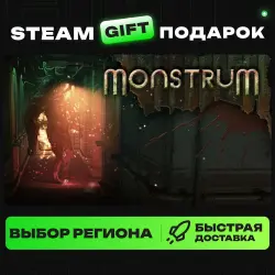 Monstrum | ВЫБОР РЕГИОНА |STEAM GIFT