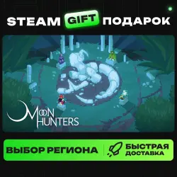 Moon Hunters | ВЫБОР РЕГИОНА |STEAM GIFT