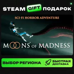 Moons of Madness | ВЫБОР РЕГИОНА |STEAM GIFT
