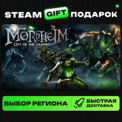 Mordheim: City of the Damned | ВЫБОР РЕГИОНА |STEAM GIFT
