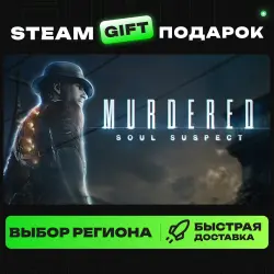 Murdered: Soul Suspect | ВЫБОР РЕГИОНА |STEAM GIFT