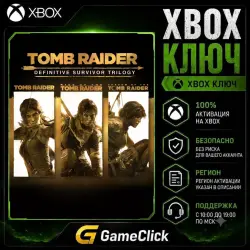 Tomb Raider Definitive Survivor Trilogy ‖ Xbox One/Xbox Series X|S