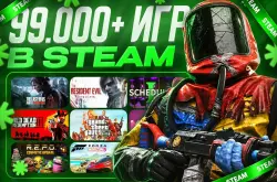 Steam