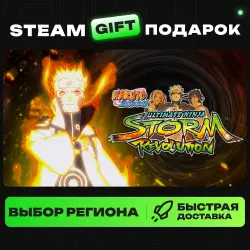 NARUTO SHIPPUDEN: Ultimate Ninja STORM Revolution | ВЫБОР РЕГИОНА |STEAM GIFT