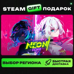 Neon Echo | ВЫБОР РЕГИОНА |STEAM GIFT