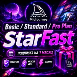 MIDJOURNEY V7 | Basic/Standard/Pro | 1-MONTH SUBSCRIPTION | FOR YOUR ACCOUNT